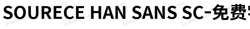 SOURECE HAN SANS SC字体转换